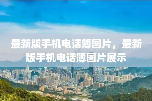 第4頁