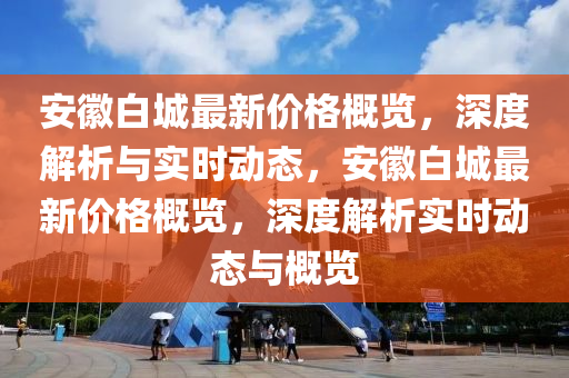 常見疾病 第3頁