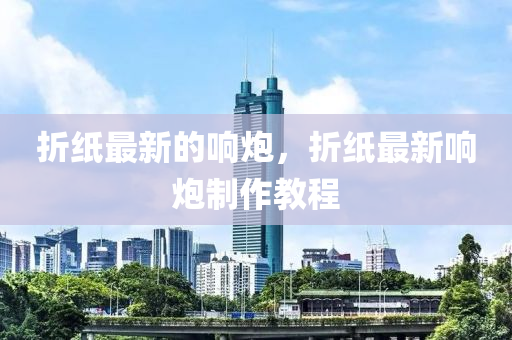 骨科?？?第3頁(yè)