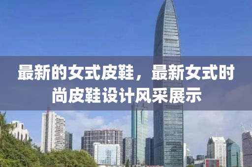 聯(lián)系我們 第3頁