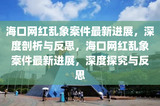 疾病百科 第6頁