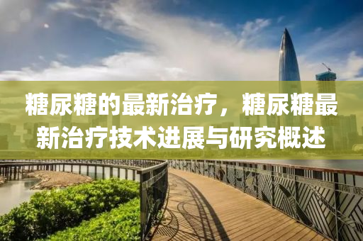 全身體檢 第2頁