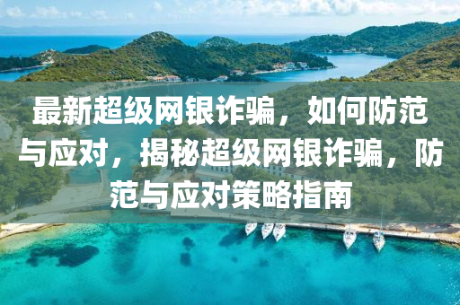 常見疾病 第2頁