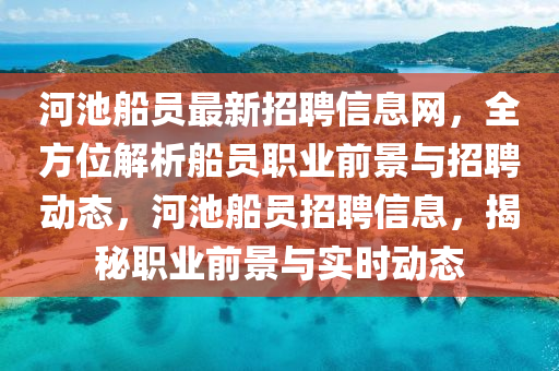 nieruihai