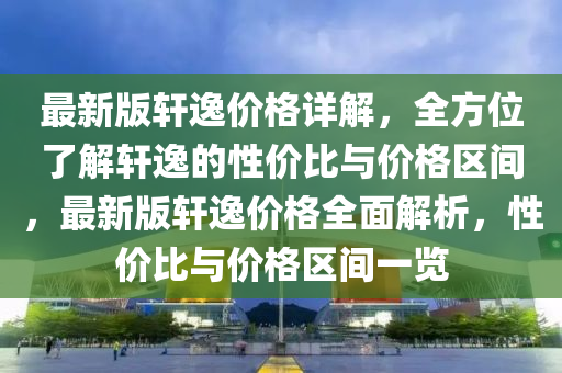 第14頁