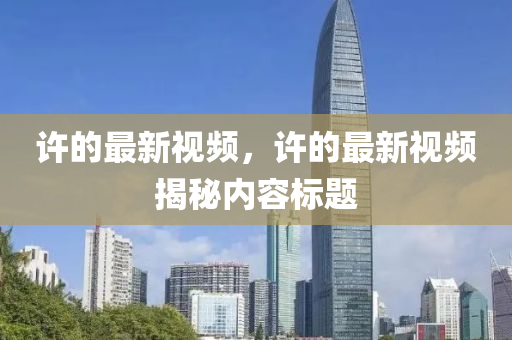 第13頁