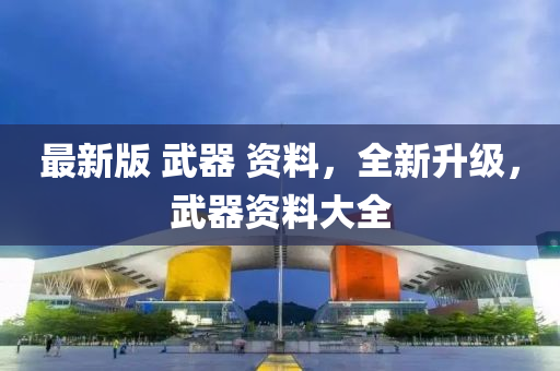 第12頁