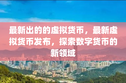 2025年4月 第9頁