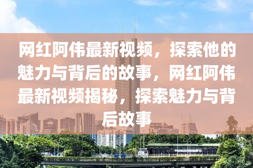 2025年4月4日 第35頁(yè)