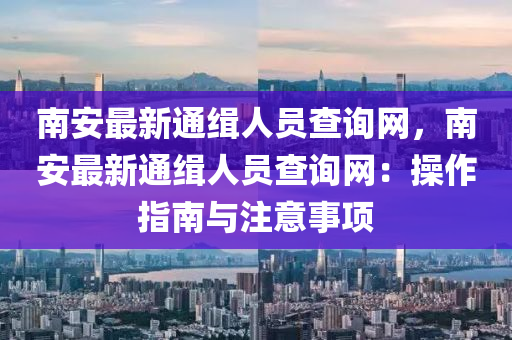 2025年4月 第15頁