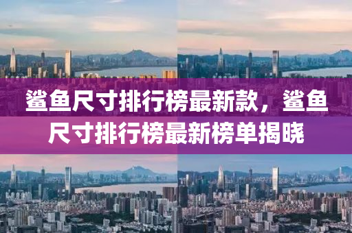 2025年4月 第101頁