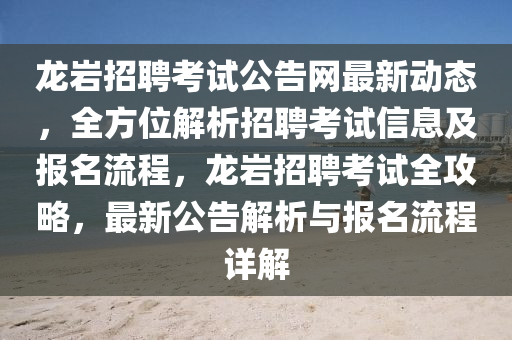 2025年4月5日 第37頁