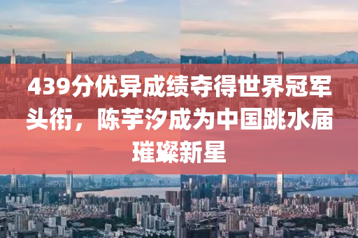 2025年4月 第6頁