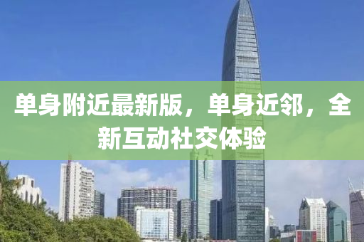 2025年4月 第88頁