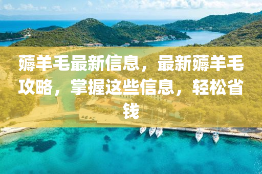 2025年4月6日 第9頁