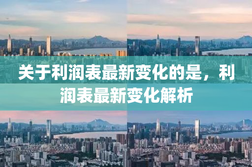 2025年4月6日 第7頁