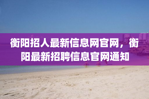 2025年4月8日