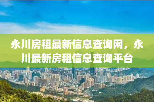 2025年4月9日 第7頁