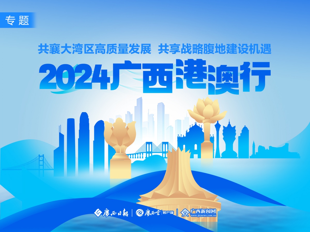 4949澳門免費(fèi)精準(zhǔn)大全,4949澳門免費(fèi)精準(zhǔn)大全246，警惕，澳門免費(fèi)精準(zhǔn)大全涉嫌違法犯罪活動 或 關(guān)于澳門免費(fèi)精準(zhǔn)大全的犯罪警示。