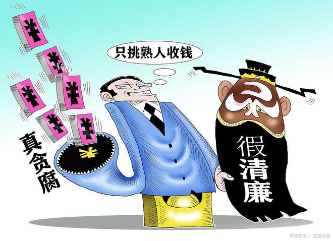 一馬中特免費資料公開，一馬中特免費資料公開背后的違法犯罪問題揭秘