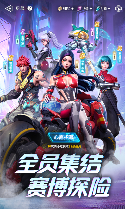 最新游戲匯，最新游戲集結(jié)
