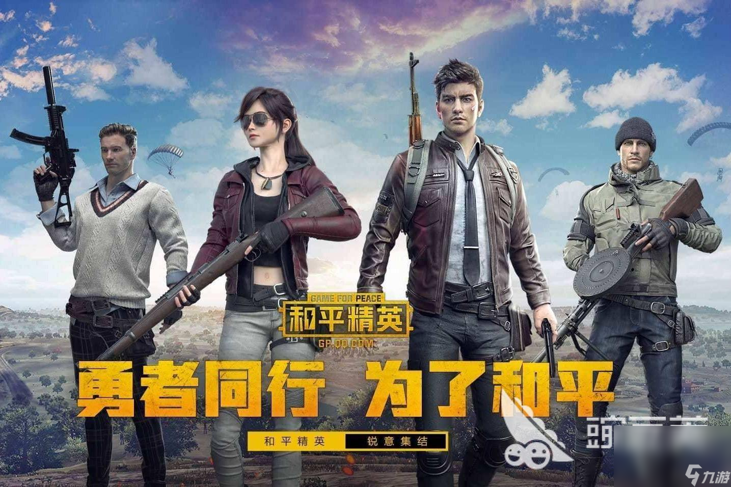 吃雞最新版，吃雞游戲最新版介紹