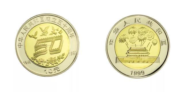 和字紀(jì)念幣最新價(jià)格，最新和字紀(jì)念幣價(jià)格一覽