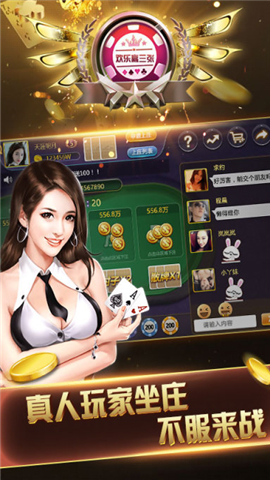 棋牌最新軟件，棋牌最新軟件介紹與評測