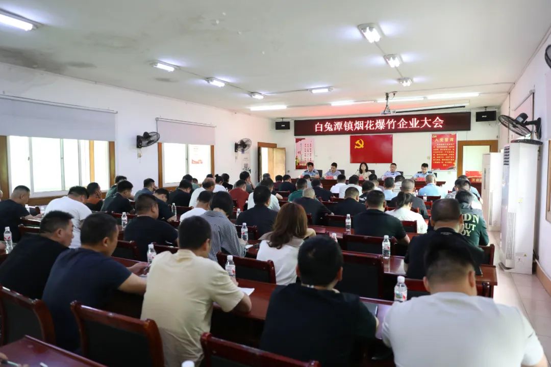 新聞動(dòng)態(tài) 第5頁(yè)