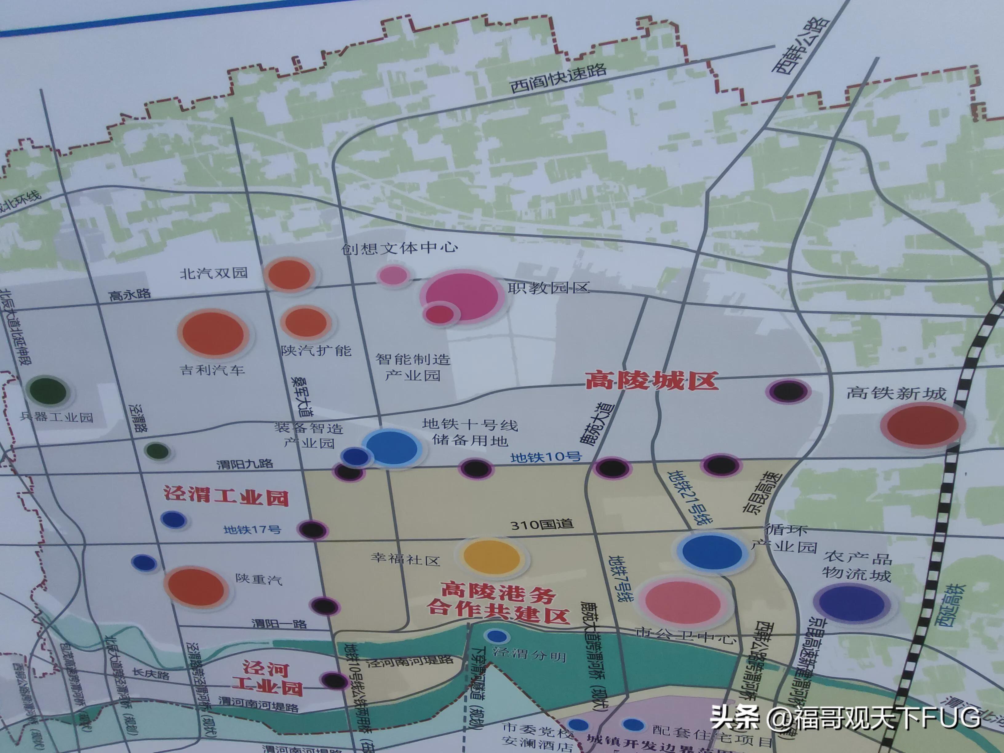 第9729頁