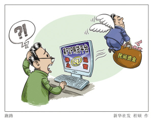 2017最新跑路資金盤，揭秘最新跑路資金盤，真相與風(fēng)險(xiǎn)剖析