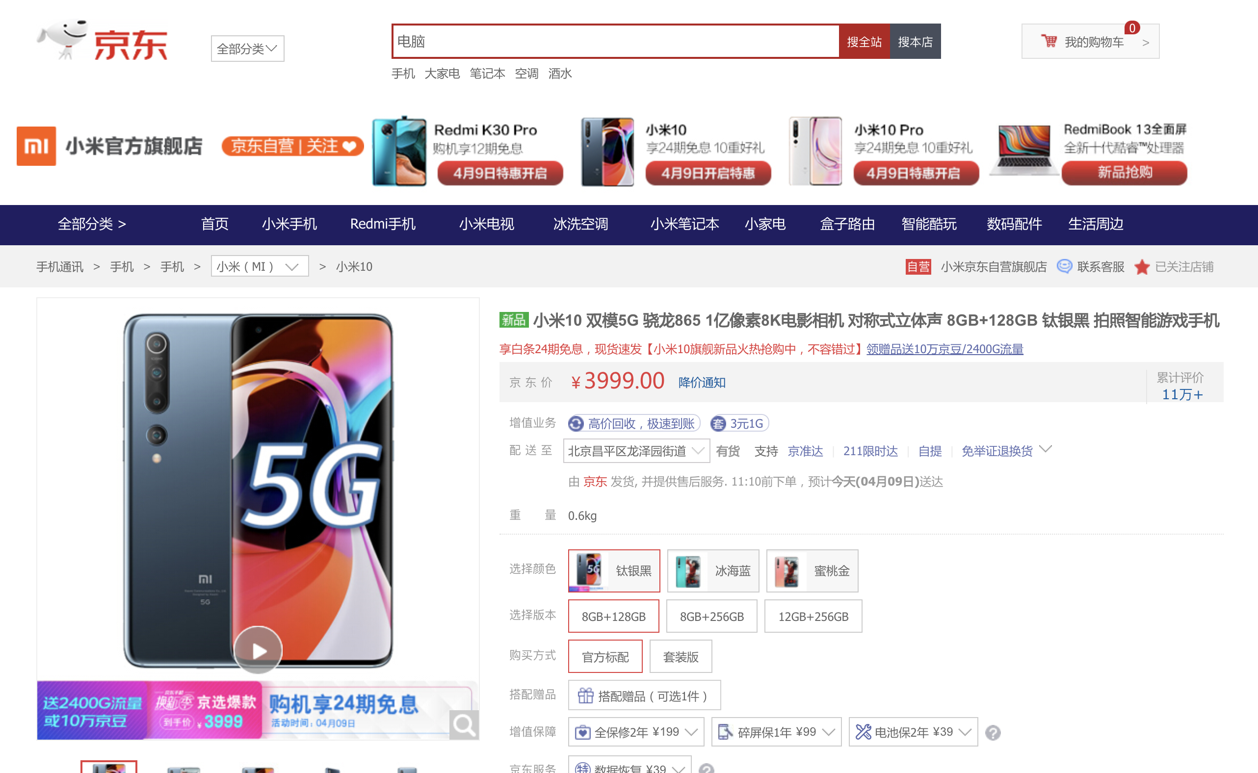 奇米最新網(wǎng)，奇米網(wǎng)最新版全面上線