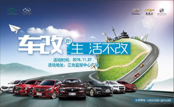政府車改最新消息，政府車改政策最新動態(tài)揭曉