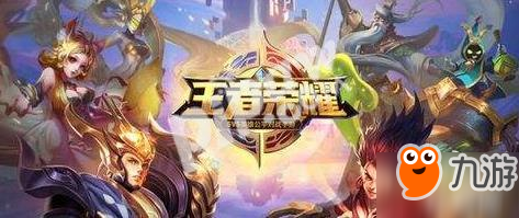 王者最新賽季何時結(jié)束，王者最新賽季結(jié)束時間預(yù)告