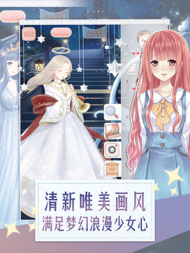 暖暖環(huán)游世界最新版，暖風(fēng)拂面，環(huán)游世界之旅全新升級版