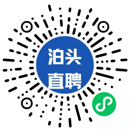 泊頭吧最新招聘，泊頭吧人才招聘匯總