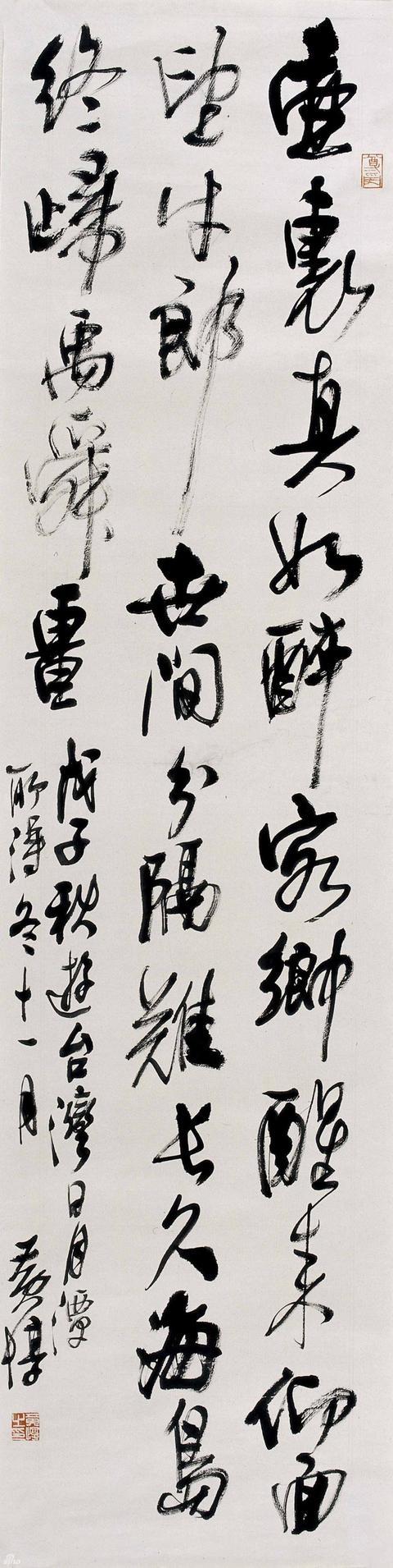 黃惇最新書法，黃惇最新書法作品欣賞
