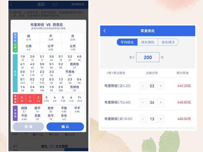 木工計算器最新版官網(wǎng)，全新升級版木工計算器官網(wǎng)發(fā)布