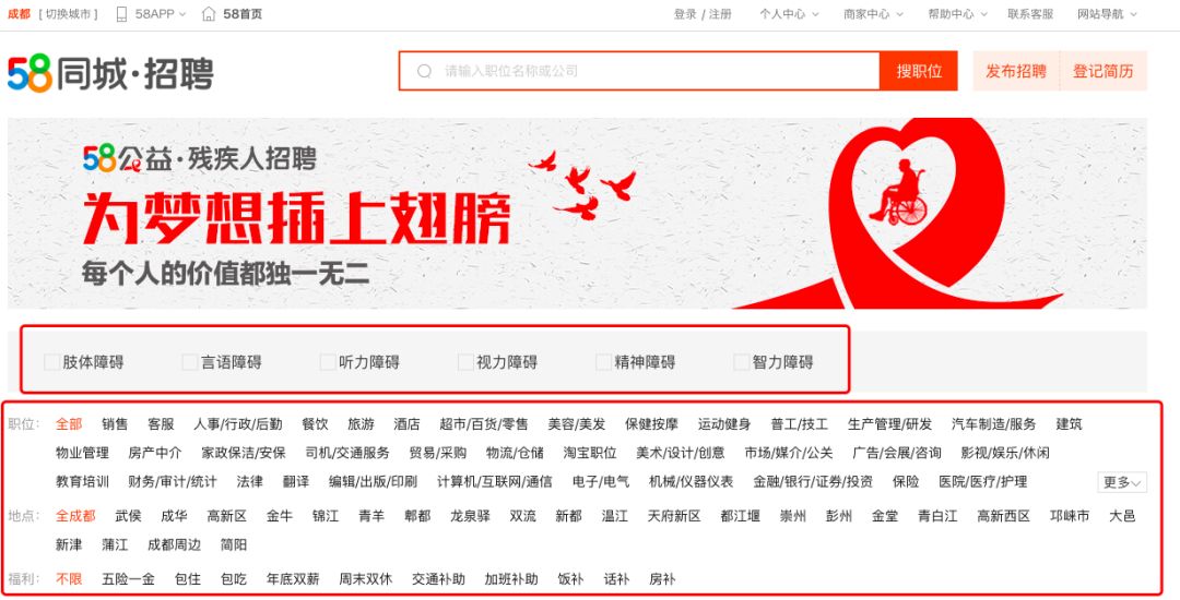 廣州獅嶺58同城最新招司機網(wǎng)，廣州獅嶺最新司機招聘信息匯總，58同城求職平臺駕崗速遞