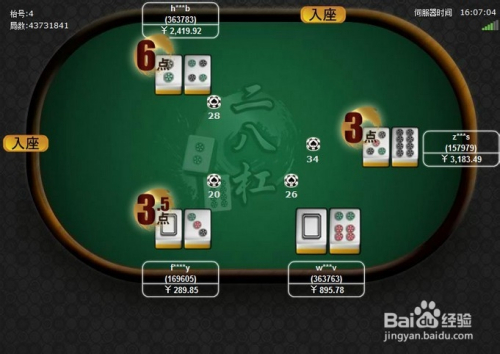 二八杠棋牌最新版,二八杠棋牌20元入場，二八杠棋牌最新版的犯罪風(fēng)險(xiǎn)警示，入場需謹(jǐn)慎
