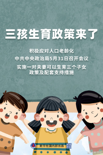 白宮回應(yīng)拜登最新信息，白宮回應(yīng)拜登最新信息，政策動(dòng)向與立場解析