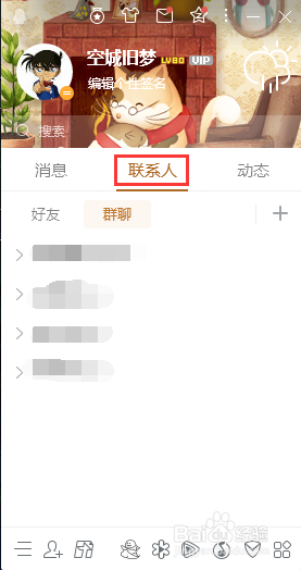 最新qq群排名，QQ群最新排名榜單揭秘