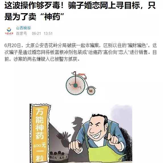 警惕網(wǎng)絡(luò)陷阱，遠(yuǎn)離涉及不雅內(nèi)容的圖片與視頻——關(guān)于最新口爆艷照的警示，警惕網(wǎng)絡(luò)陷阱，遠(yuǎn)離口爆艷照等不雅內(nèi)容，保護(hù)個(gè)人網(wǎng)絡(luò)安全安全警告