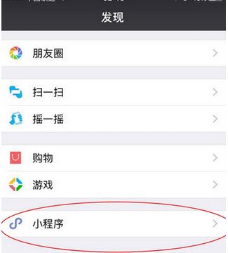 怎樣更新微信的最新版本，微信最新版本更新指南