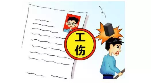 最新工傷條例,工傷法十四條，最新工傷條例詳解，工傷法十四條全面解讀