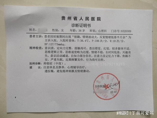 衡陽最新確診，衡陽新增確診病例通報(bào)