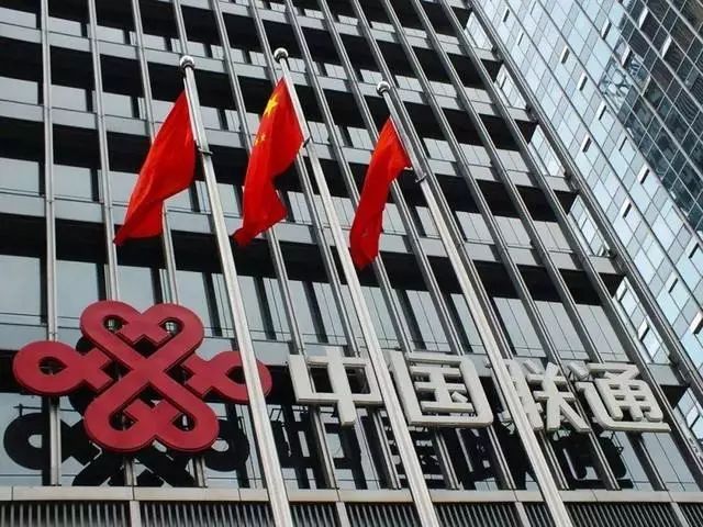 聯(lián)通外包公司最新消息，聯(lián)通外包公司最新動(dòng)態(tài)更新