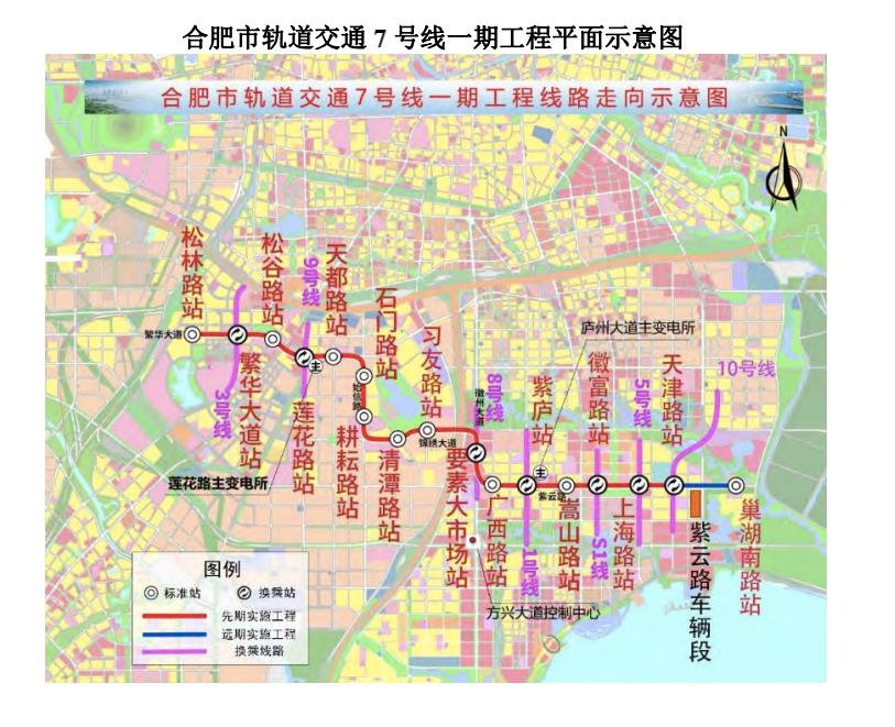 合肥地鐵最新消息今天，合肥地鐵最新動(dòng)態(tài)更新今天