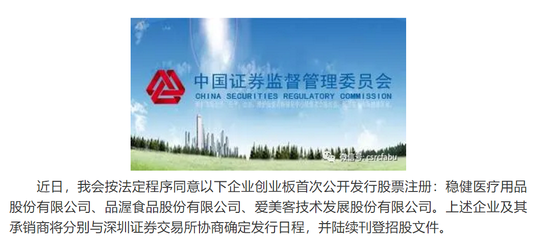特醫(yī)最新批文，引領(lǐng)醫(yī)療新時(shí)代，開啟健康新篇章，特醫(yī)最新批文引領(lǐng)新時(shí)代，開啟健康新篇章