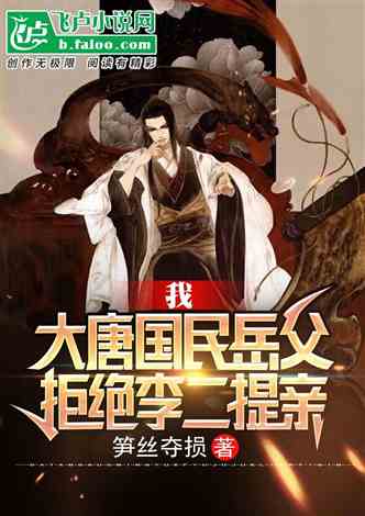 神級透視不醉最新章，揭秘主角的逆天視角，帶你領(lǐng)略異世界的奧秘！，透視神眼，探秘異世界奧秘
